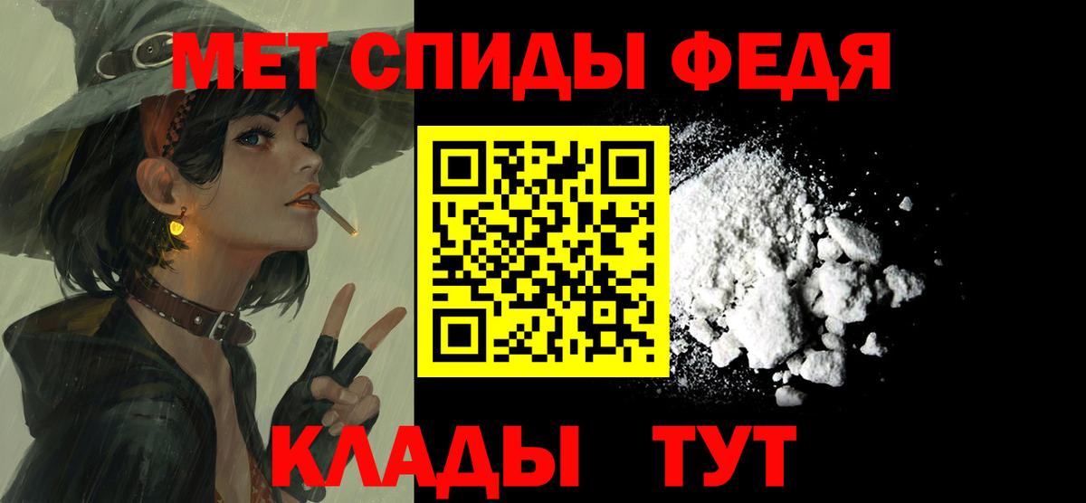 Амфетамин VHQ  АМФ  Ростов Великий  Вход с VPN  Амфетамин 