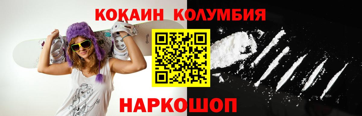 COCAIN 99% Ростов Великий