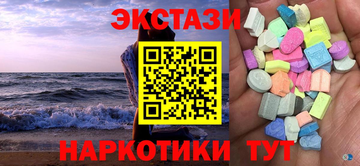 ЭКСТАЗИ Philipp Plein  Ecstasy VHQ    вход  Ростов Великий  Вход с VPN 