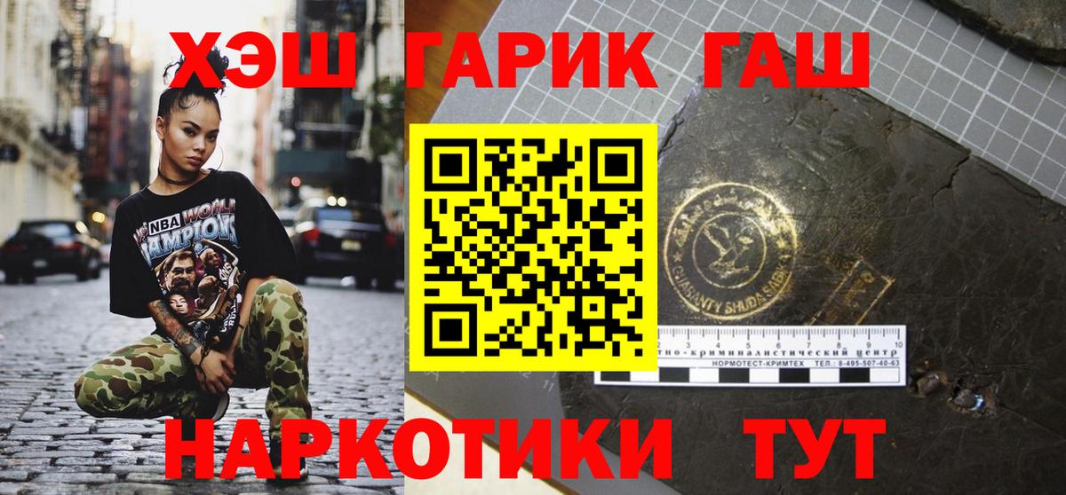 как найти закладки  Гашиш хэш  Ростов Великий  Вход с VPN  ГАШ 40% ТГК  ГАШИШ 