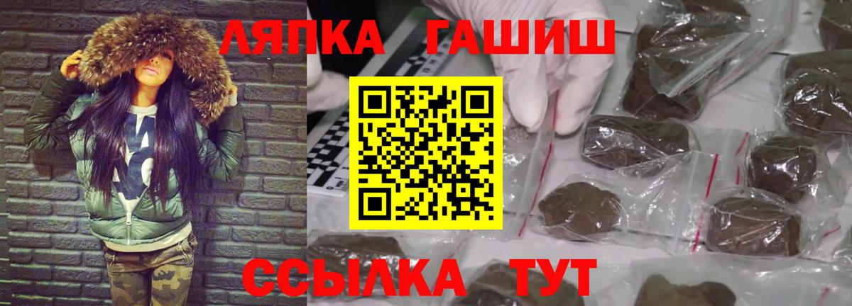 ГАШИШ Premium Ростов Великий