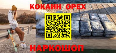 героин Свободный