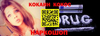 соль ск Северобайкальск