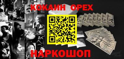 героин Свободный