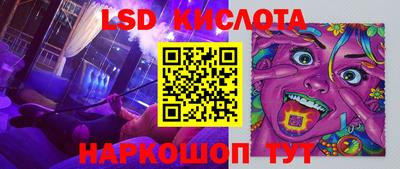 кокаин премиум Севастополь
