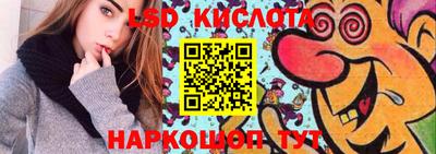 соль ск Северобайкальск