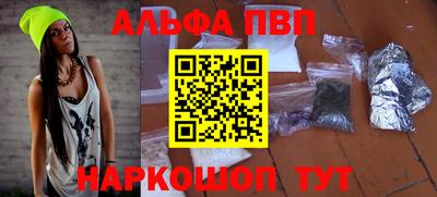 кокаин премиум Севастополь