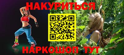 соль ск Северобайкальск