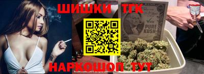 соль ск Северобайкальск