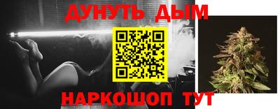 кокаин премиум Севастополь