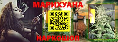 соль ск Северобайкальск