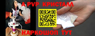 соль ск Северобайкальск