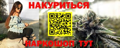 кокаин премиум Севастополь