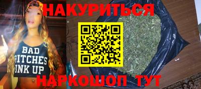 кокаин премиум Севастополь