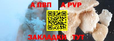 кокаин премиум Севастополь