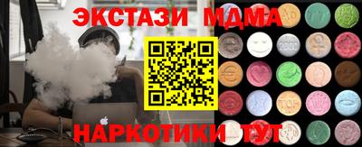 кокаин премиум Севастополь