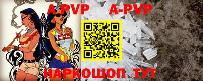 кокаин премиум Севастополь