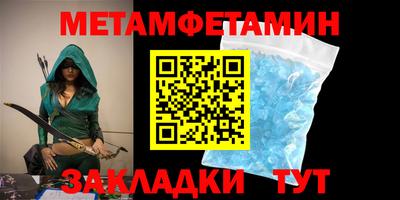 соль ск Северобайкальск