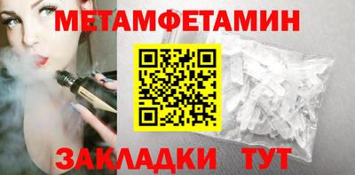кокаин премиум Севастополь