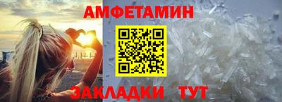 кокаин премиум Севастополь