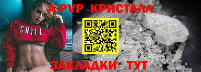 кокаин премиум Севастополь