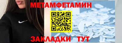 кокаин премиум Севастополь