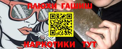 соль ск Северобайкальск