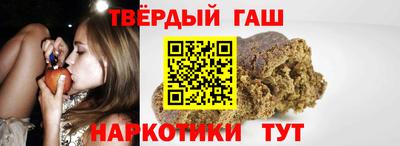 соль ск Северобайкальск