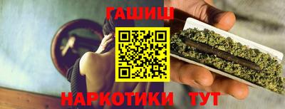 кокаин премиум Севастополь
