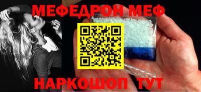 кокаин премиум Севастополь