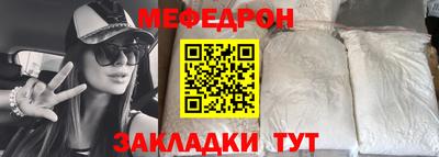 кокаин премиум Севастополь