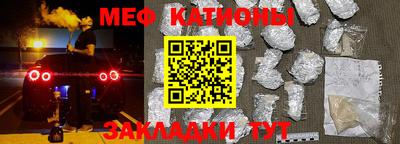 кокаин премиум Севастополь