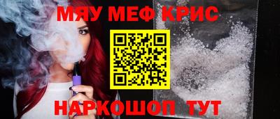 соль ск Северобайкальск