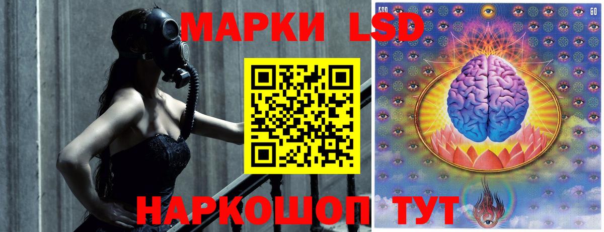 LSD-25 экстази кислота  Вход с VPN  Ростов Великий 