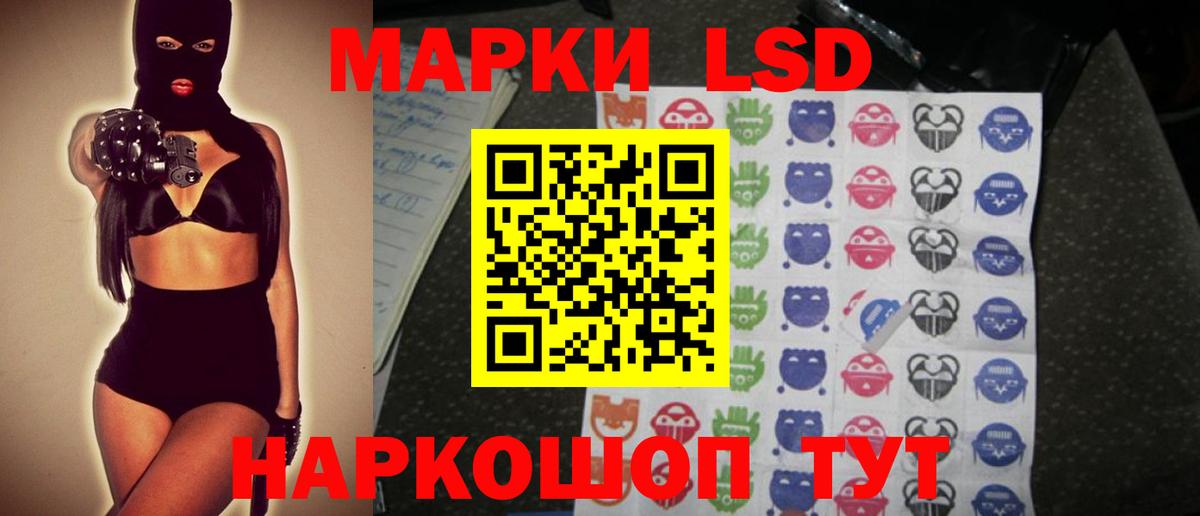 Лсд 25 экстази ecstasy Ростов Великий