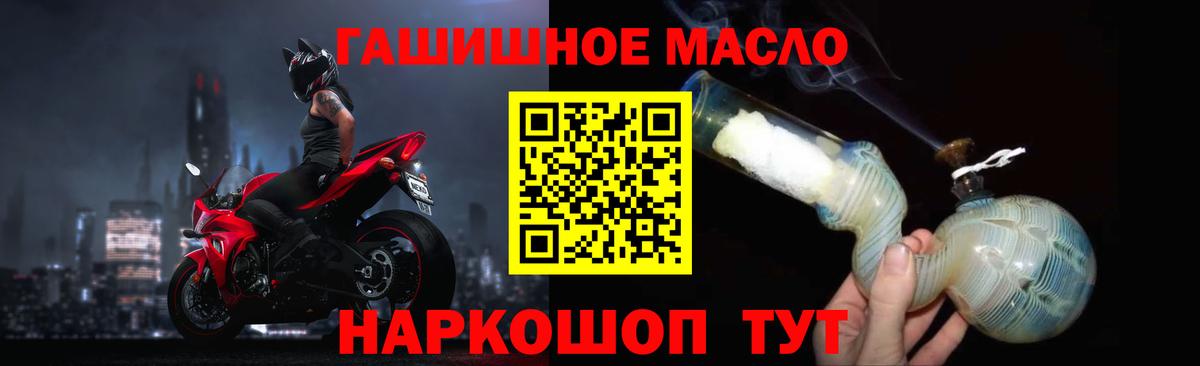 ТГК жижа Ростов Великий