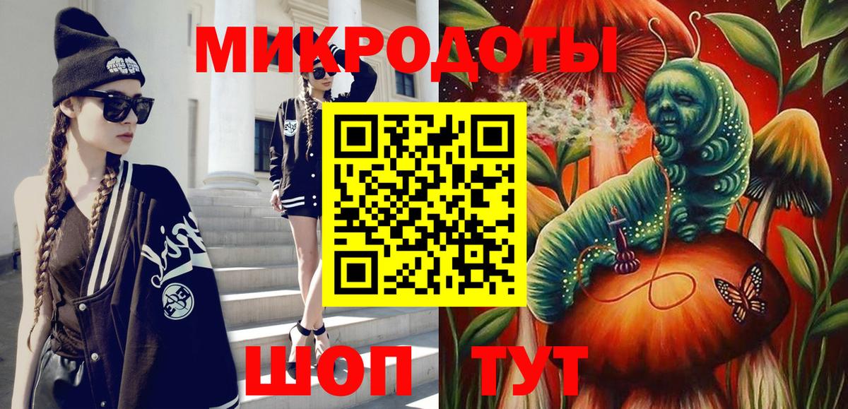 Ростов Великий  Галлюциногенные грибы мухоморы  Вход с VPN 
