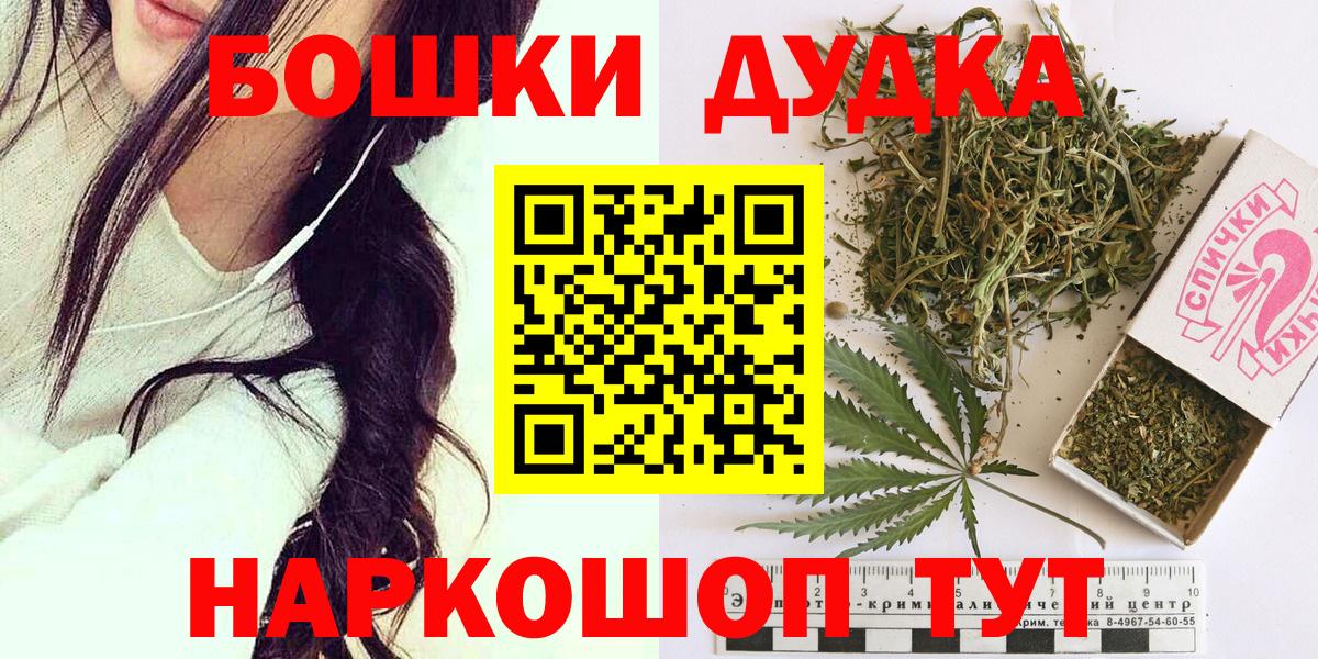 Каннабис гибрид  Канабис тримм  Ростов Великий  Бошки марихуана семена  Бошки Шишки THC 21%  Вход с VPN 