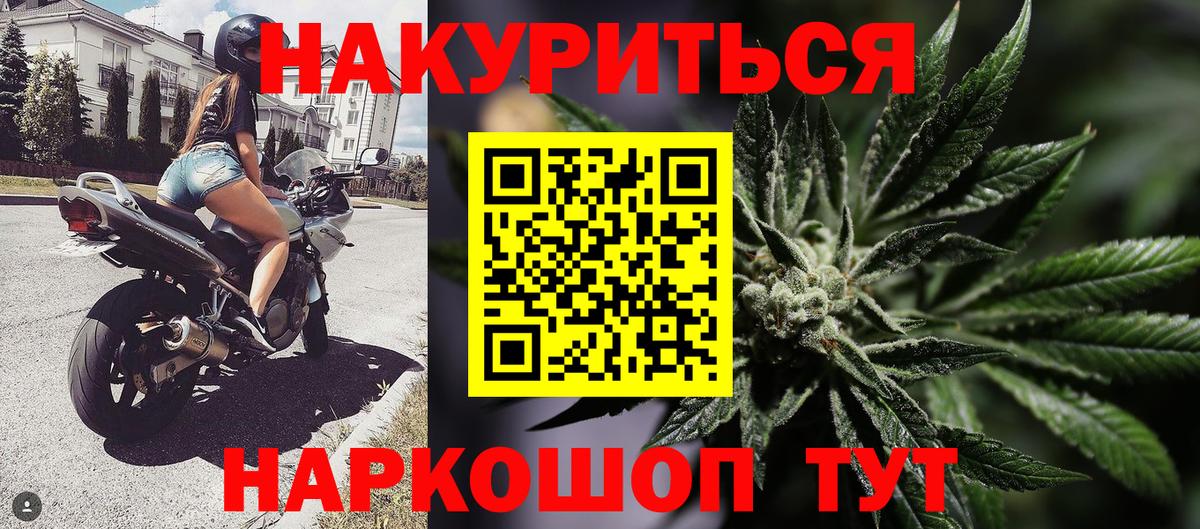 Шишки марихуана планчик Ростов Великий